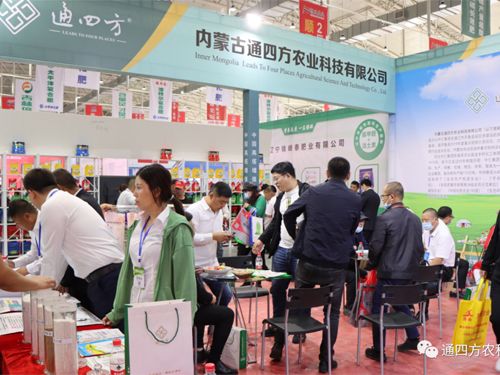 ��(n��i)�ɹ�ͨ�ķ��r(n��ng)�I(y��)�Ƽ����޹�˾�����ʮ���Ö|����ʡ�r(n��ng)�Y�a(ch��n)Ʒ���[����