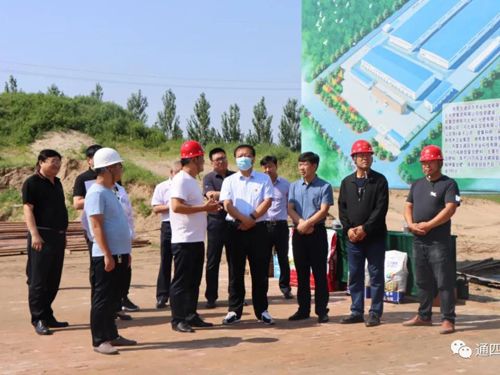 2020��7��8������ͨ�|����ί��ί,�����L(zh��ng)ꐏV��һ��6�˿���F(tu��n)�����{(di��o)�Ѓ�(n��i)�ɹ�ͨ�ķ��r(n��ng)�I(y��)�Ƽ����޹�˾���a(ch��n)�����(xi��ng)Ŀ���O(sh��)��r