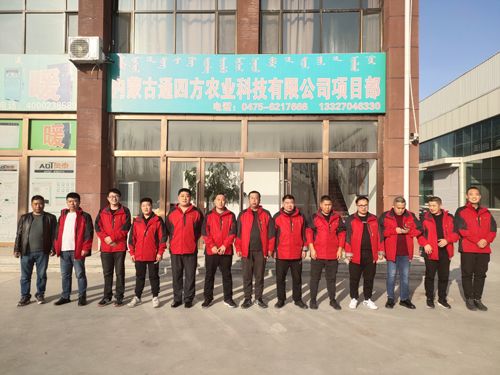 �I(y��ng)�N��Ӣ��2021����(m��ng)���(hu��)����(zh��n)�乤��